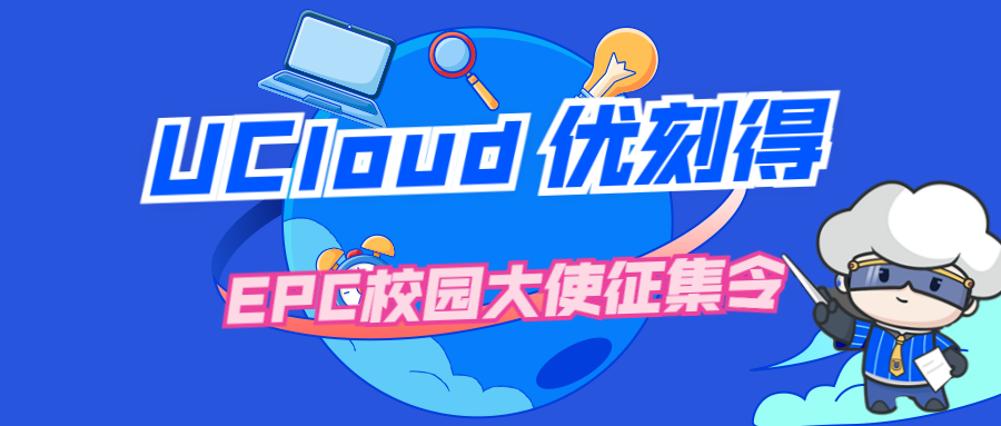 使用UCloud HPC算力，部署量子化學軟件包GAUSSIAN